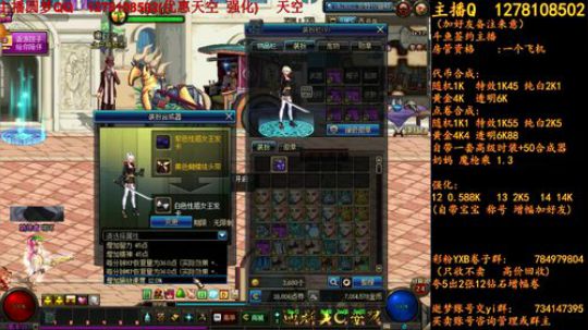 十天空强化接着亏1 2018-06-10 16点场