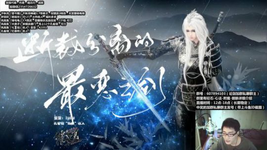 『最恶真武』性感论剑，在线抽奖 2018-06-10 14点场