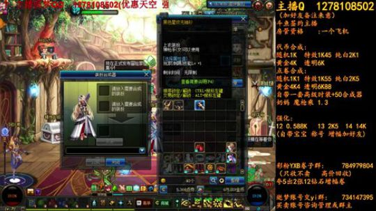 十天空强化接着亏1 2018-06-10 12点场