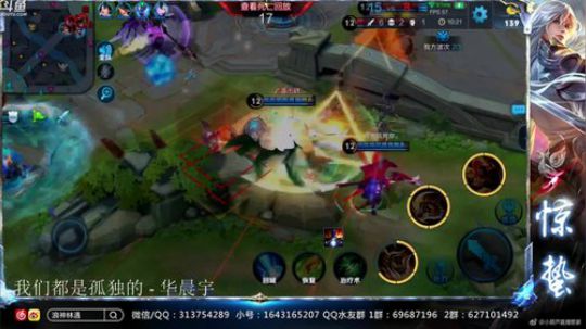 林遇遇上花脸龙发布了一个斗鱼视频2018-06-10