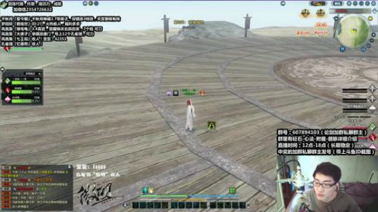 『最恶真武』性感论剑，在线抽奖 2018-06-10 12点场