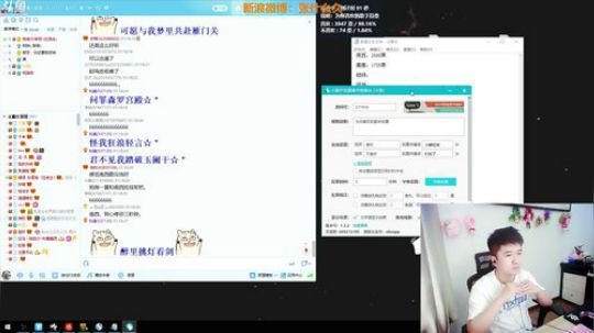 光辉晨少发布了一个斗鱼视频2018-06-10