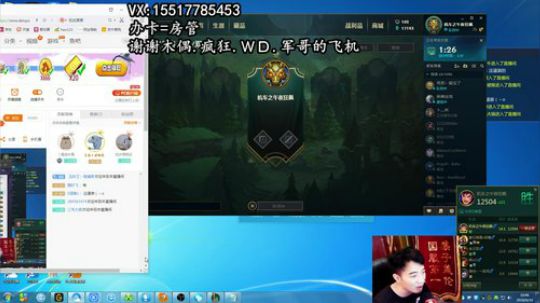 新装备符猴子盖伦孙悟空德玛一秒20棍！！ 2018-06-10 10点场