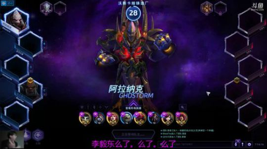 龍天：直播间入手无法无天 2018-06-10 17点场