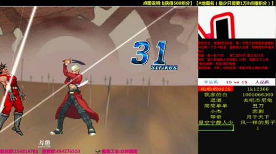 【岩】伤心杯mugen赛奖金150万积分 2018-06-09 10点场