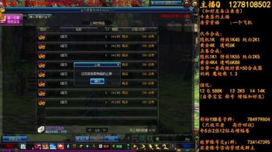 十天空强化接着亏1 2018-06-10 20点场