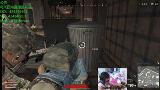 与鹏鹏的吃鸡日常！新皮肤新模式！ 2018-06-10 12点场