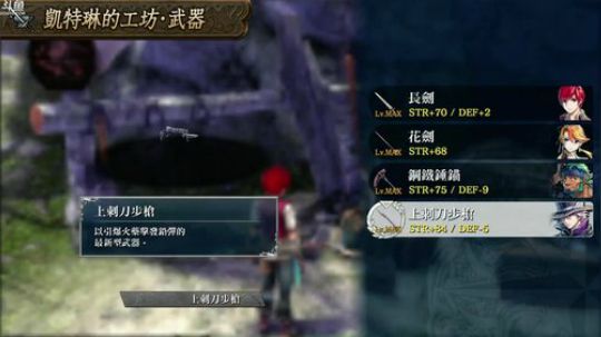 伊苏⑻，地狱难度！ 2018-06-09 22点场
