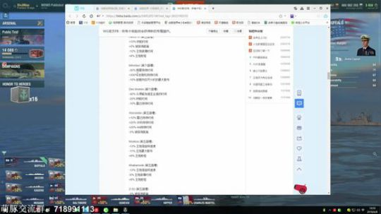 心机鸟：7.6超测服，解答新版的船只性能 2018-06-08 14点场