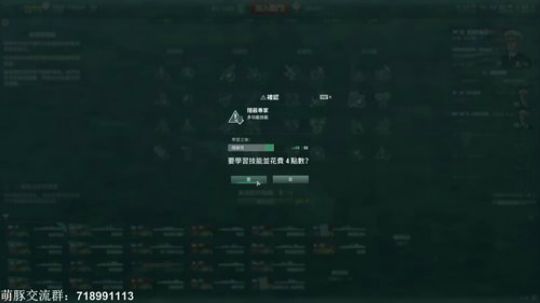 心机鸟：7.6超测服，解答新版的船只性能 2018-06-08 11点场