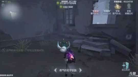 【六神】第五人格 2018-06-09 22点场