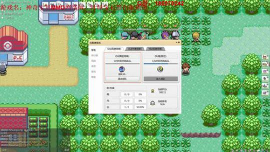 口袋妖怪网络版，闪光吧！pokemmo！ 2018-06-09 17点场
