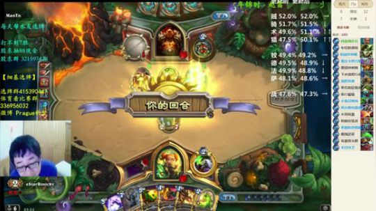 护法惊丶发布了一个斗鱼视频2018-06-10