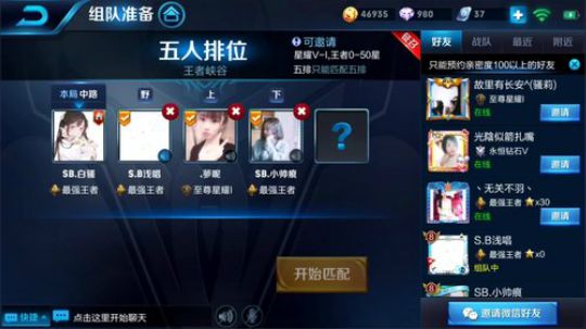 为白立场发布了一个斗鱼视频2018-06-10