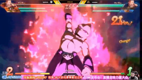 直播:龙珠战士Z全明星力量大会! 2018-06-10 07点场