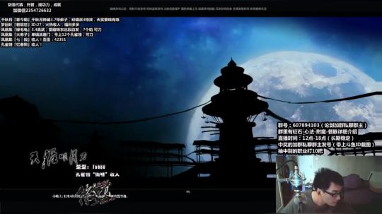 『最恶真武』性感论剑，在线抽奖 2018-06-10 16点场