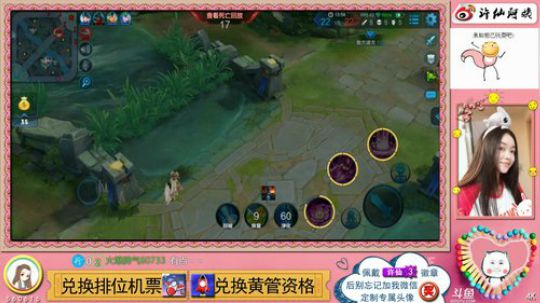 陪蒙蒙直到离鱼丶风风发布了一个斗鱼视频2018-06-10