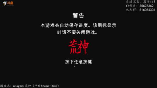 【尹不同】斗鱼第一怂 2018-06-08 22点场