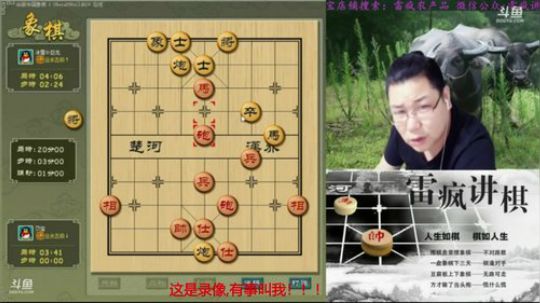 丿Good丶发布了一个斗鱼视频2018-06-10