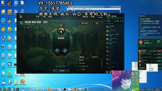 新装备符猴子盖伦孙悟空德玛一秒20棍！！ 2018-06-10 16点场