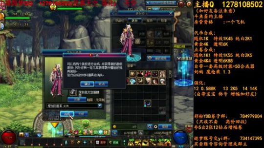 十天空强化接着亏1 2018-06-10 18点场