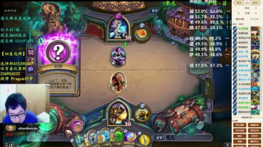 RPGseven发布了一个斗鱼视频2018-06-10
