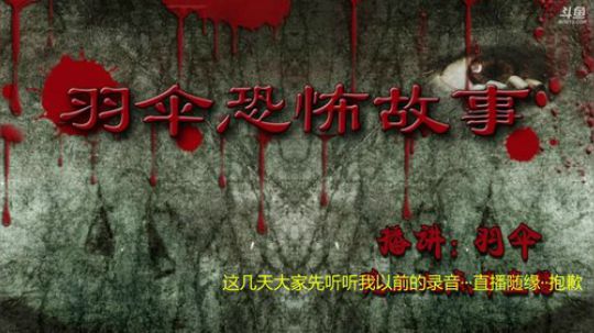 护法惊丶发布了一个斗鱼视频2018-06-10