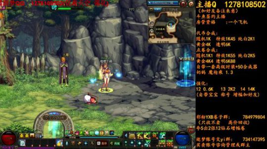 十天空强化接着亏 2018-06-09 22点场