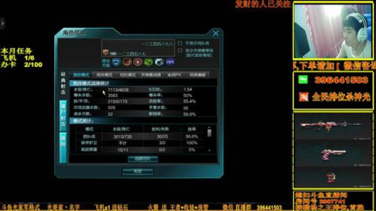 杀神光SSG全民排位来下蛋 2018-06-06 21点场