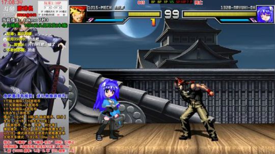 【wk组】MUGEN！换界面啦！来战！ 2018-06-11 16点场