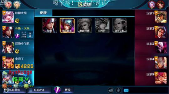 韩信！！！！！！！ 2018-06-11 11点场