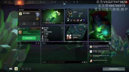 80%5K胜率定位，第四天 2018-06-10 23点场