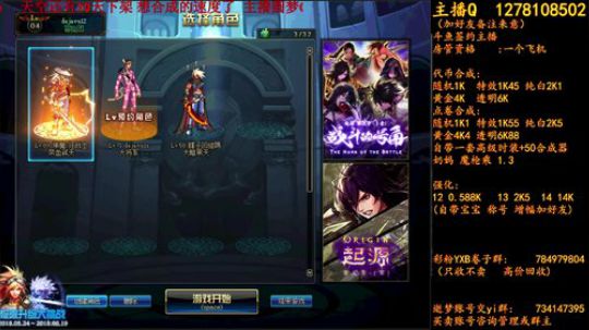 天空下架倒计时9天 2018-06-11 15点场