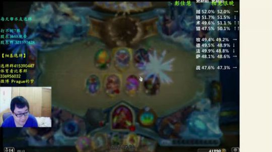 护法惊丶发布了一个斗鱼视频2018-06-11