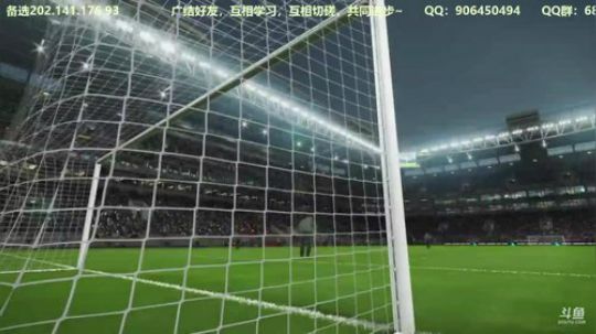 PS4实况足球pes2018 在线组别 2018-06-11