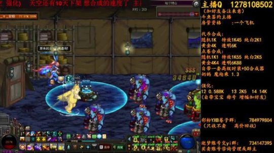 天空下架倒计时9天 2018-06-11 12点场