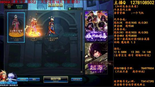 天空下架倒计时9天 2018-06-11 17点场