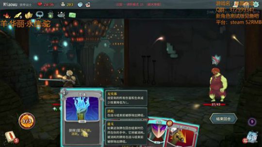 【羊驼】杀戮尖塔2018-06-09 P3