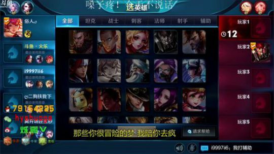 韩信！！！！！！！ 2018-06-11 13点场