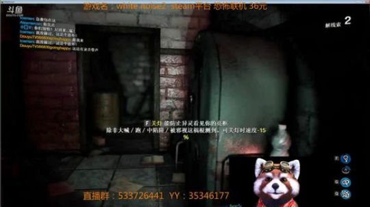 【嗨皮】高难度高智商的恐怖联机游戏 2018-06-10 21点场