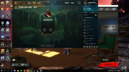王者之路：常年国服前十偶尔国服第一！ 2018-06-10 13点场