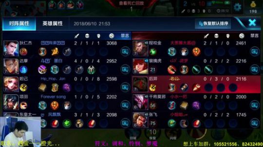 又双叒叕上王者啦！ 2018-06-10 21点场