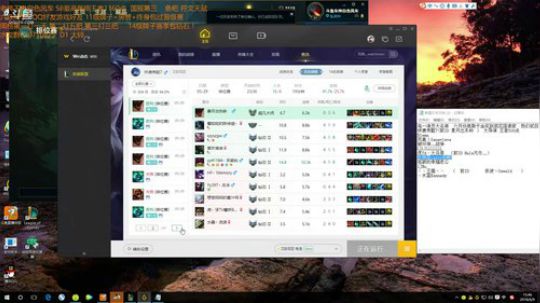 王者之路：常年国服前十偶尔国服第一！ 2018-06-09 15点场