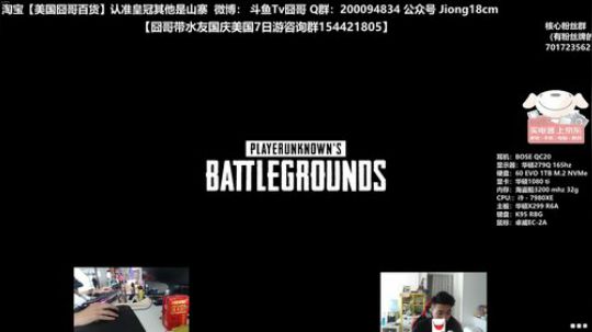 丿Good丶发布了一个斗鱼视频2018-06-11
