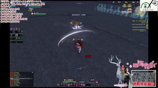 四海，天香强无敌，血海冠军，抽奖论剑！？ 2018-06-09 17点场