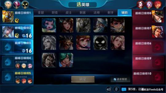 为白立场发布了一个斗鱼视频2018-06-11