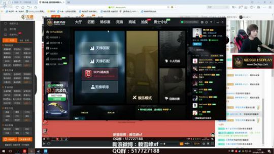 【赖小峰】鱼吧抽CAC门票 2018-06-11 13点场