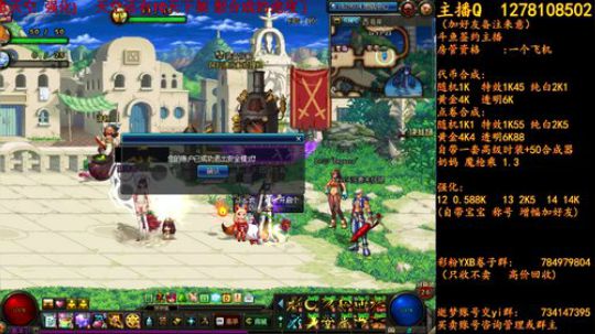 天空下架倒计时9天 2018-06-11 19点场