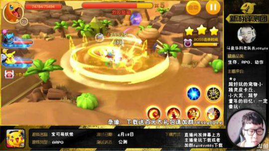 890551丶蒙蒙的骑士风风发布了一个斗鱼视频2018-06-11