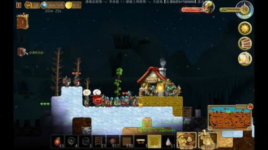 想想：SC2.RPG听说你想看寄生虫主宰 2018-06-09 03点场